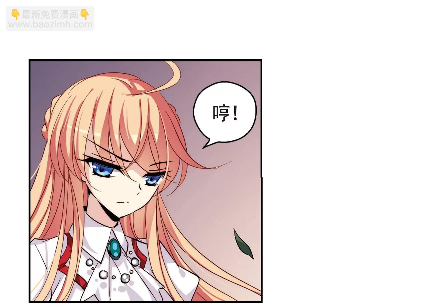 🍶穿越西元3000后 第145话  暮然回首1 第40页