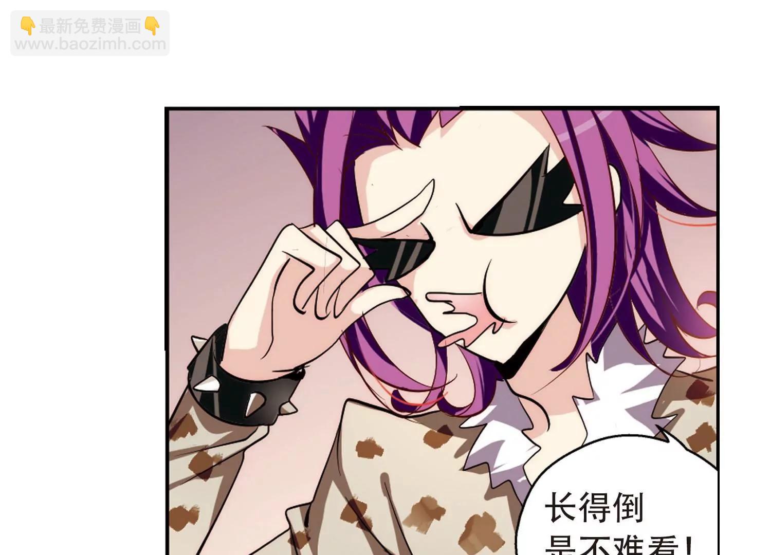 🍶穿越西元3000后 第145话  暮然回首1 第42页