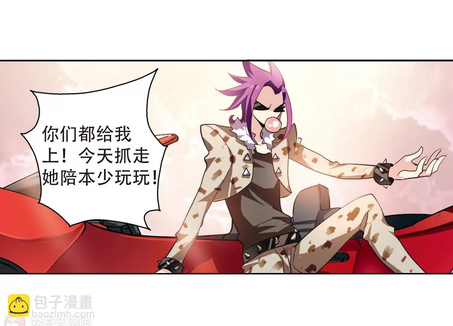 🍶穿越西元3000后 第145话  暮然回首1 第44页