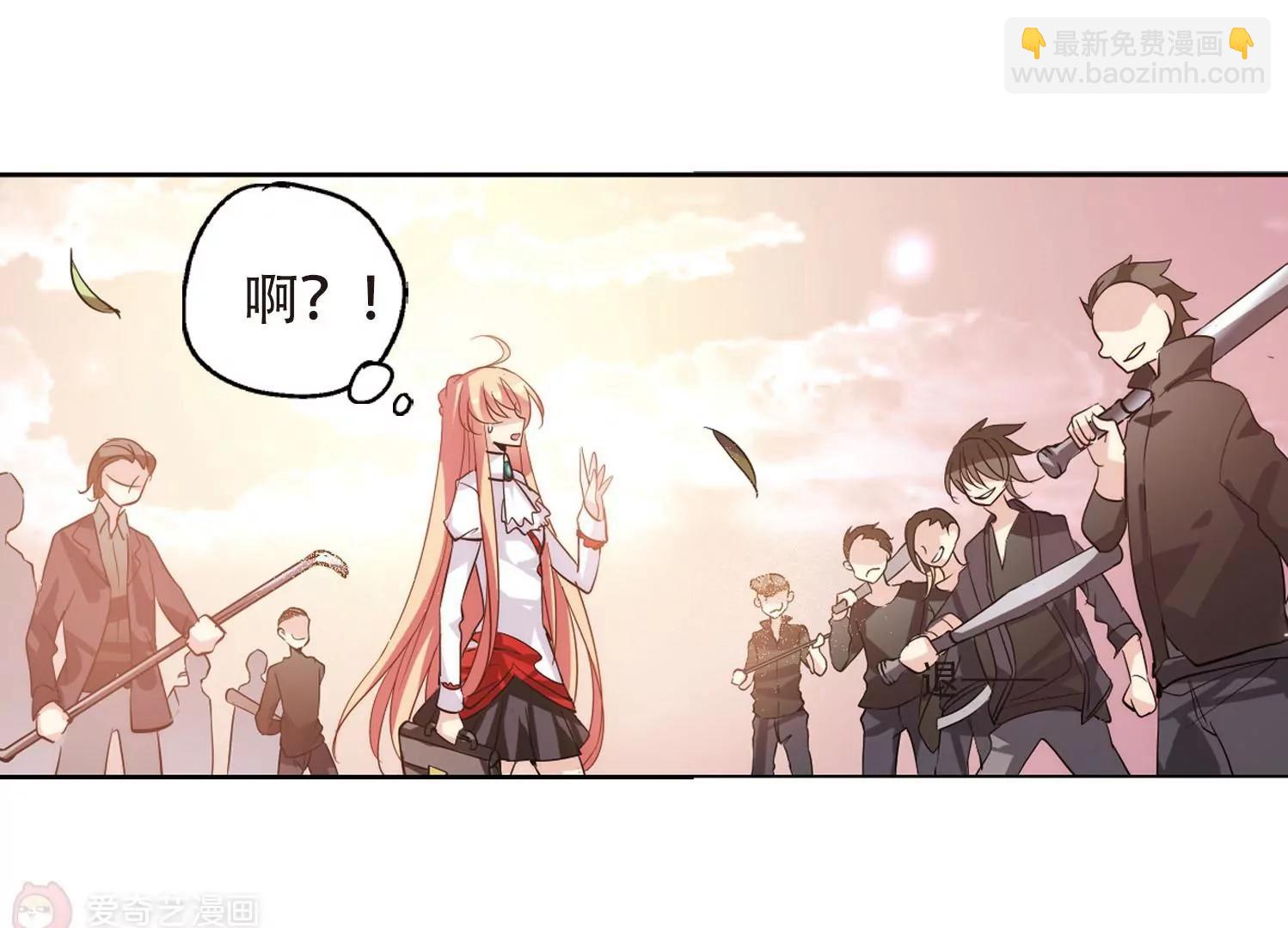 🍶穿越西元3000后 第145话  暮然回首1 第47页