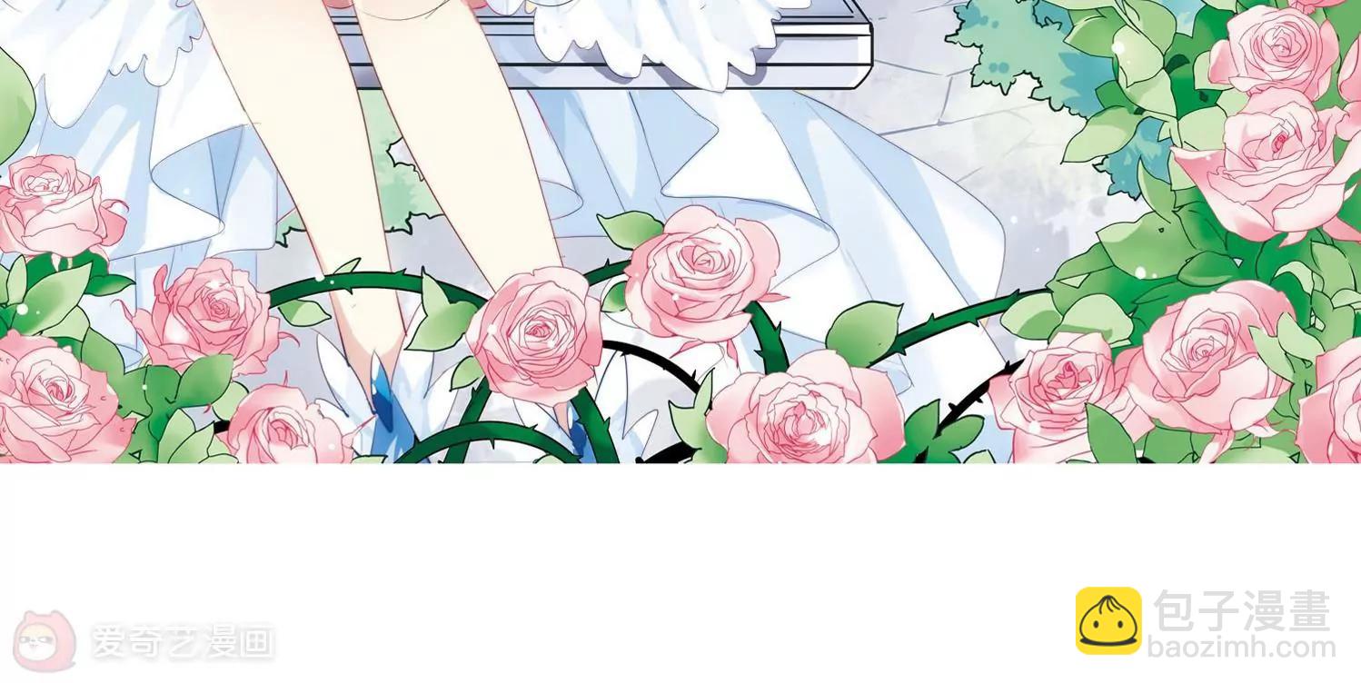 🍶穿越西元3000后 第145话  暮然回首1 第5页