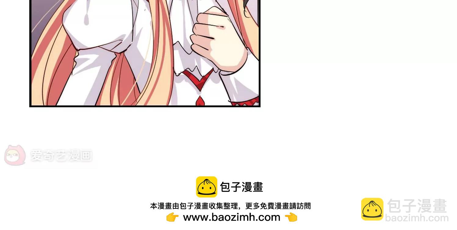 🍶穿越西元3000后 第145话  暮然回首1 第50页