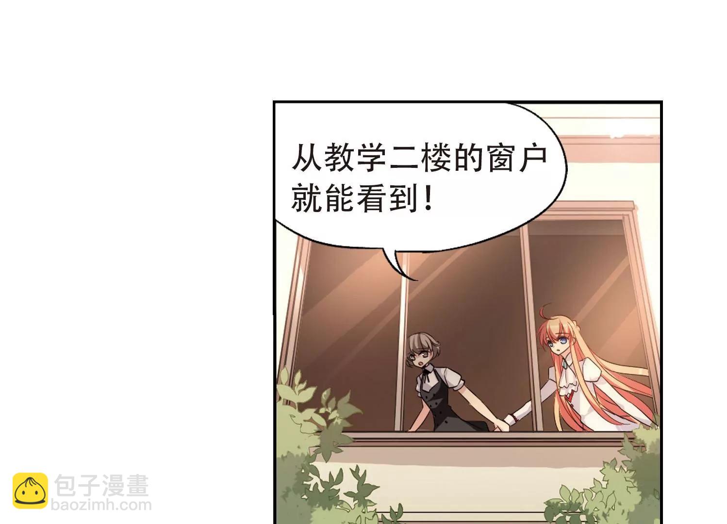 🍶穿越西元3000后 第145话  暮然回首1 第8页