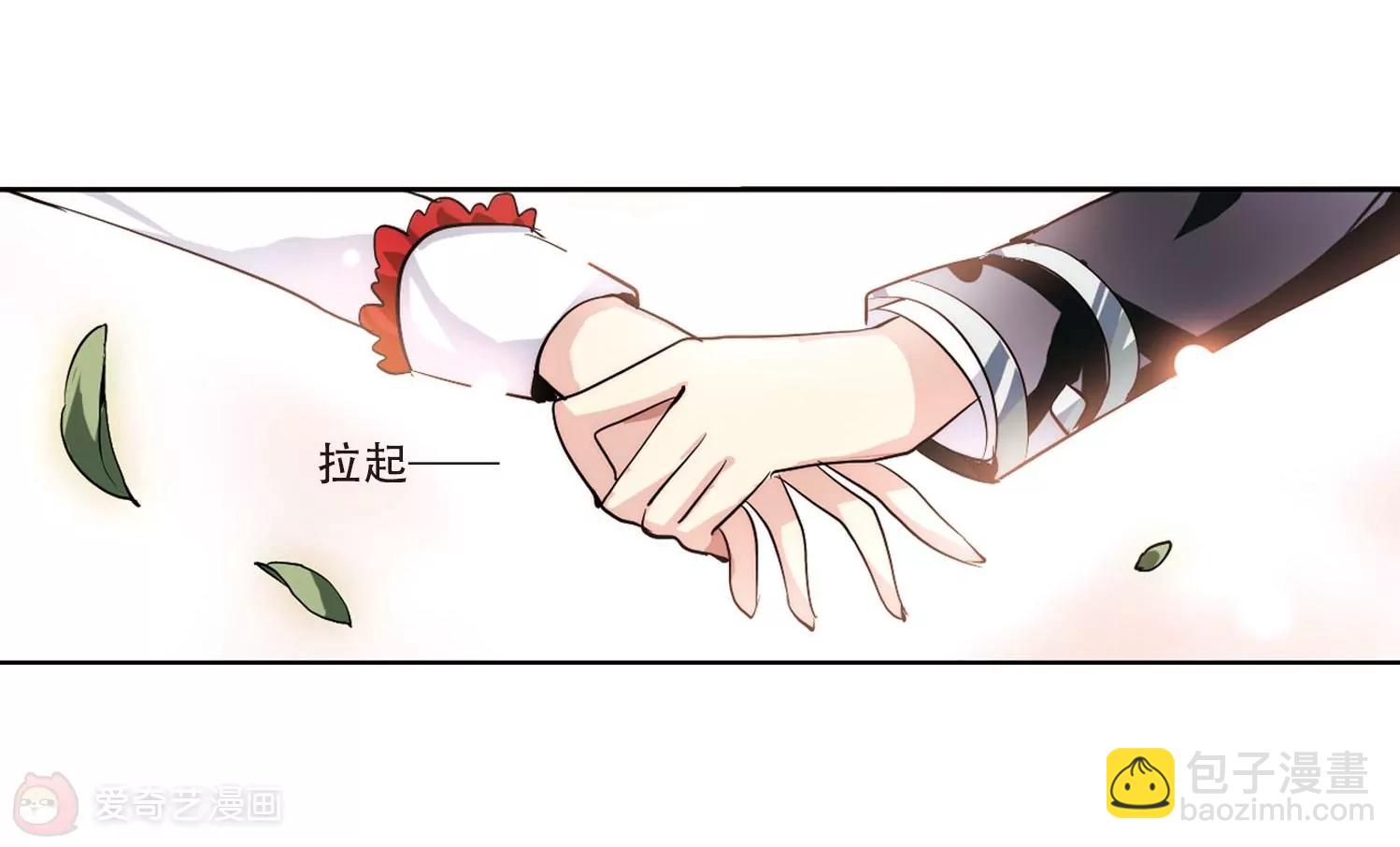 🍶穿越西元3000后 第147话  暮然回首3 第12页
