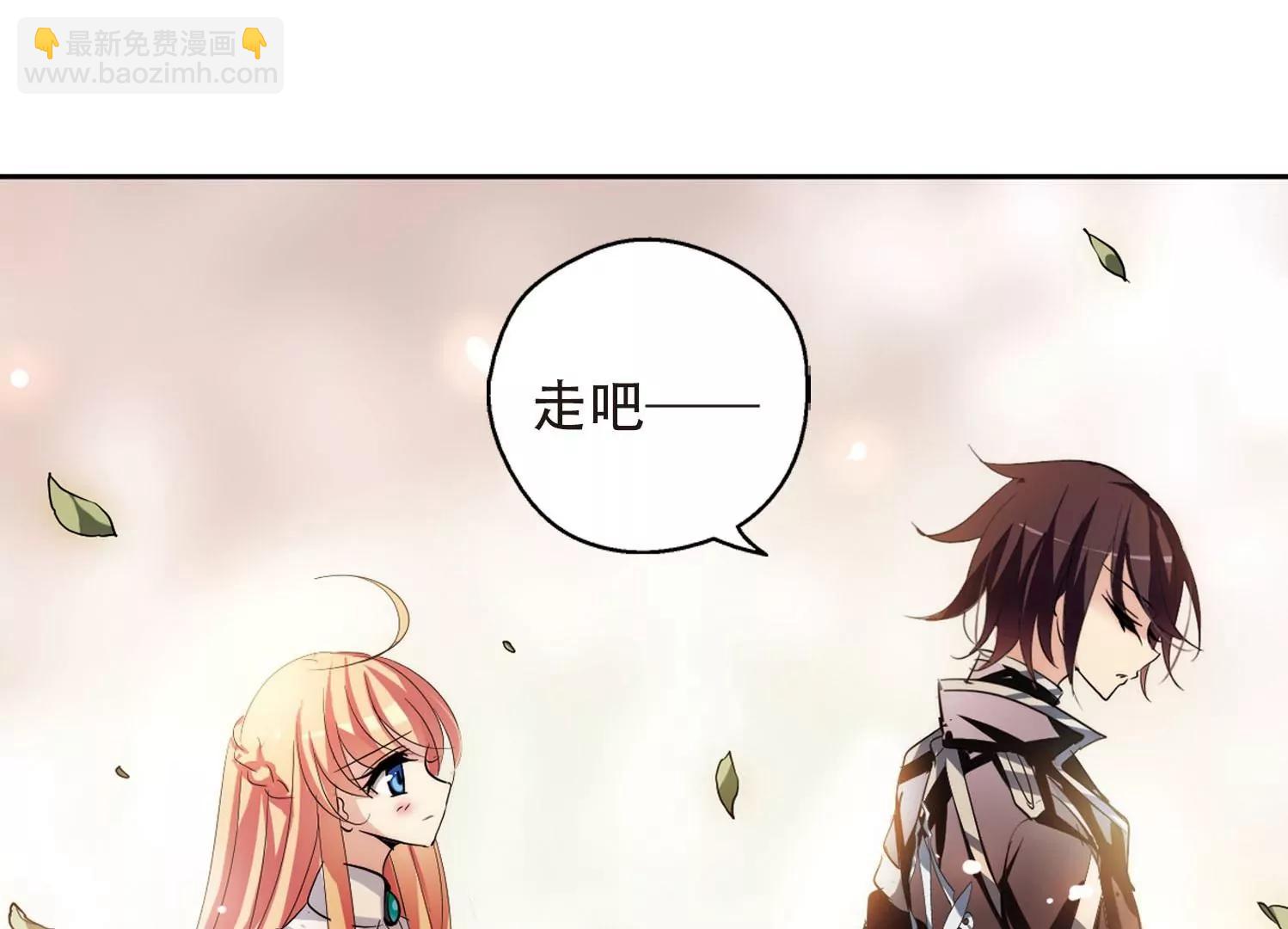 🍶穿越西元3000后 第147话  暮然回首3 第13页