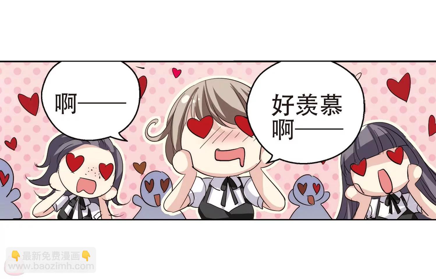 🍶穿越西元3000后 第147话  暮然回首3 第16页