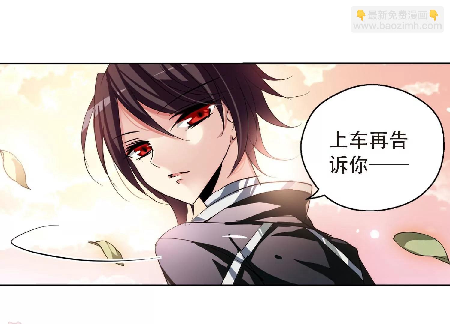 🍶穿越西元3000后 第147话  暮然回首3 第20页