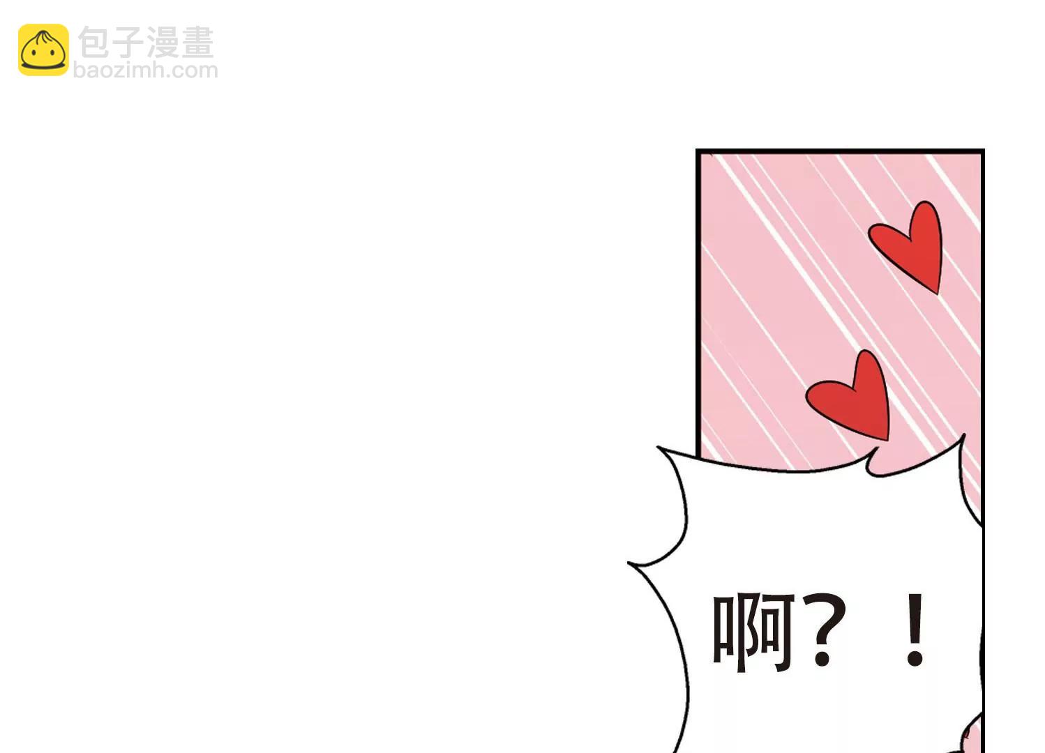 🍶穿越西元3000后 第147话  暮然回首3 第27页