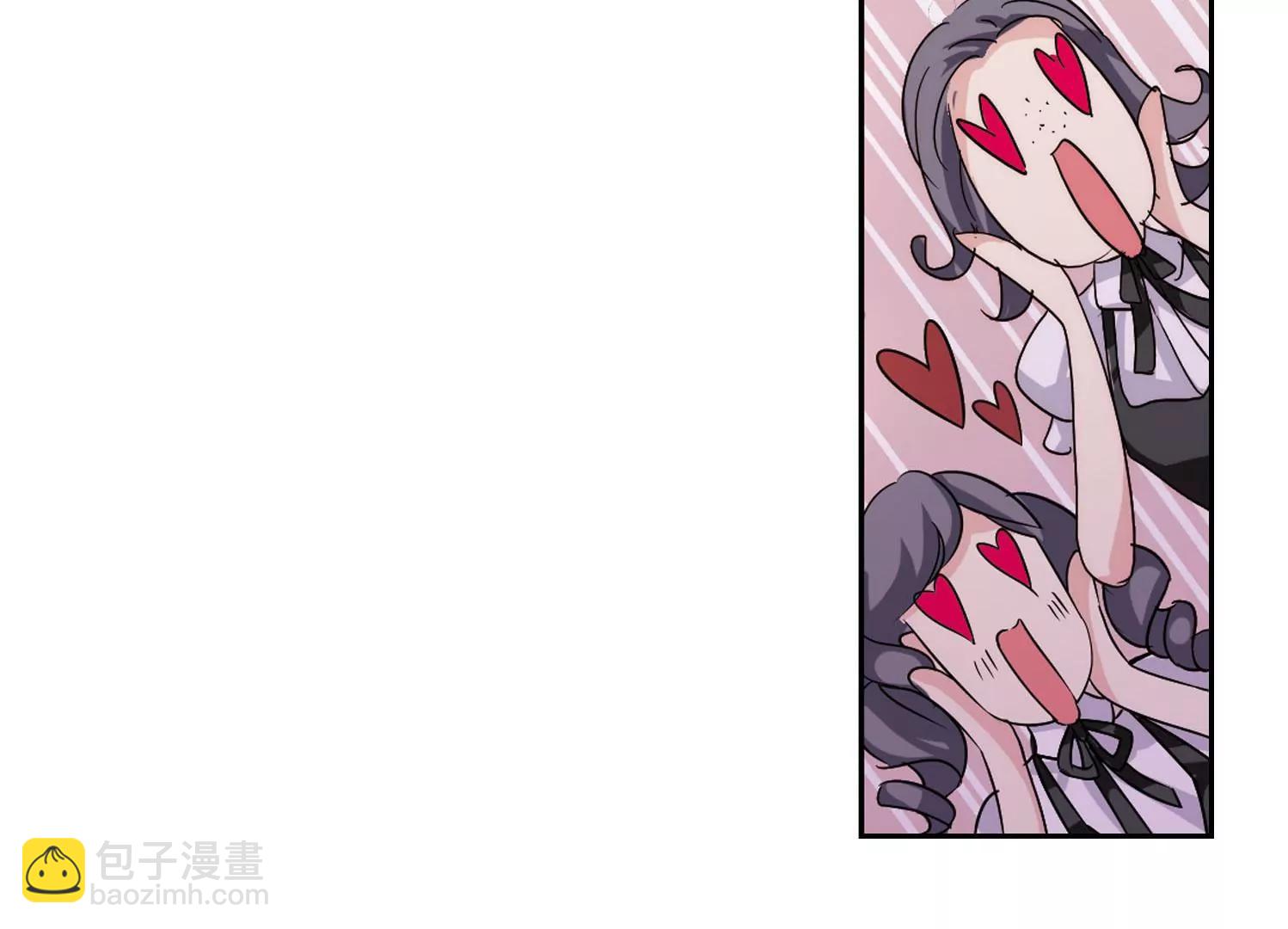🍶穿越西元3000后 第147话  暮然回首3 第29页