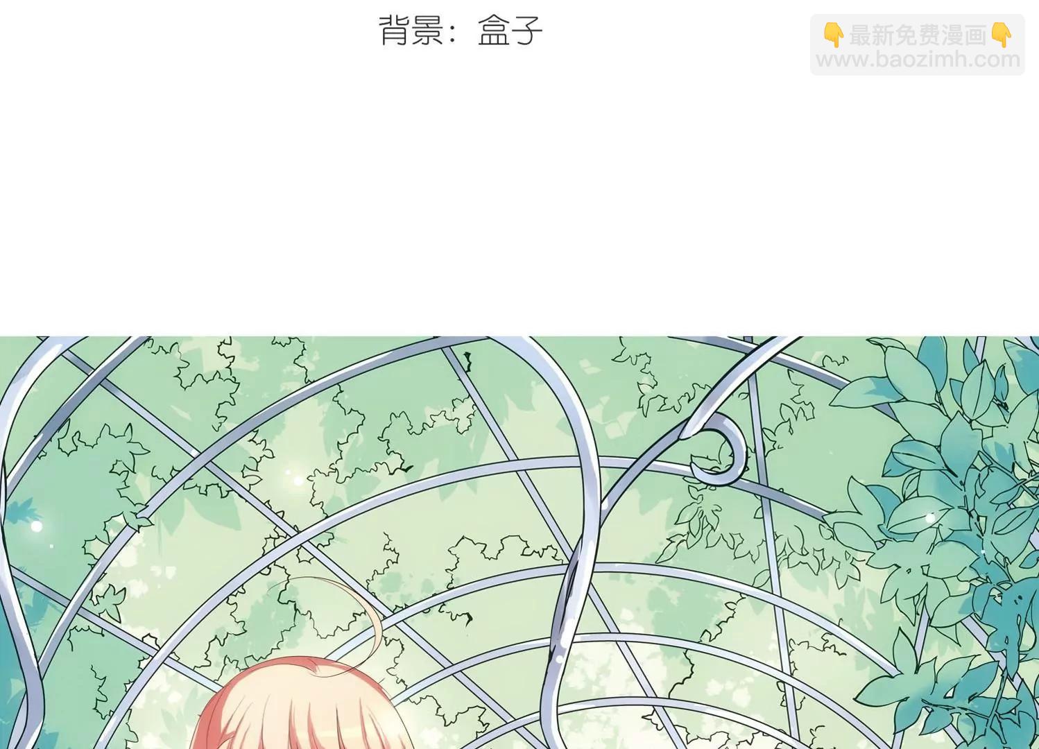 🍶穿越西元3000后 第147话  暮然回首3 第3页