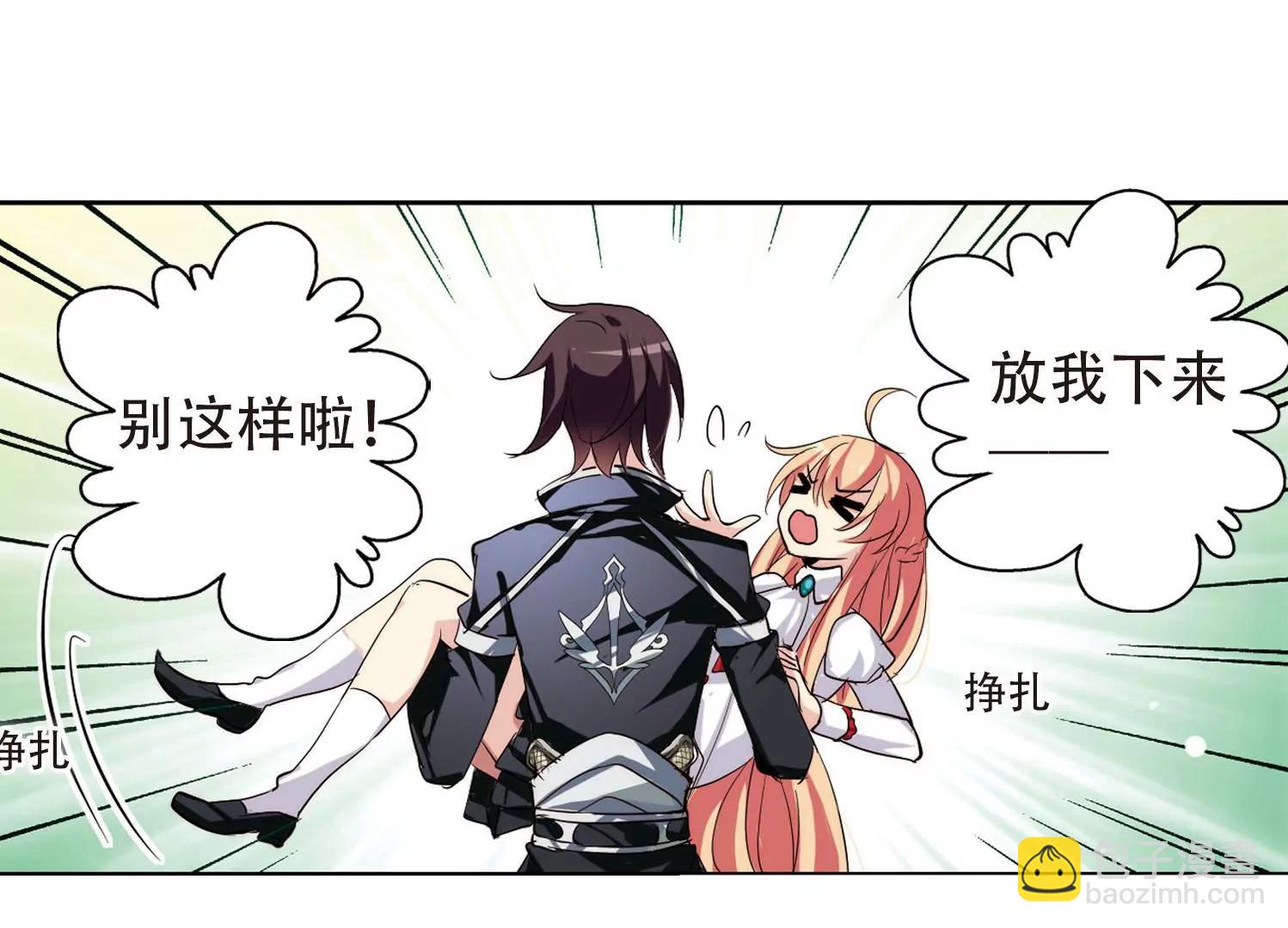 🍶穿越西元3000后 第147话  暮然回首3 第31页