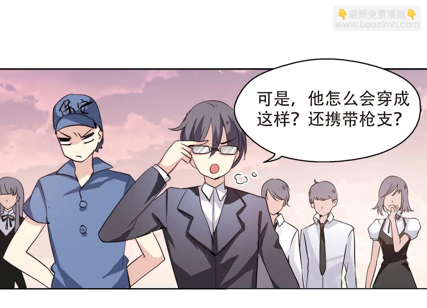 🍶穿越西元3000后 第147话  暮然回首3 第39页