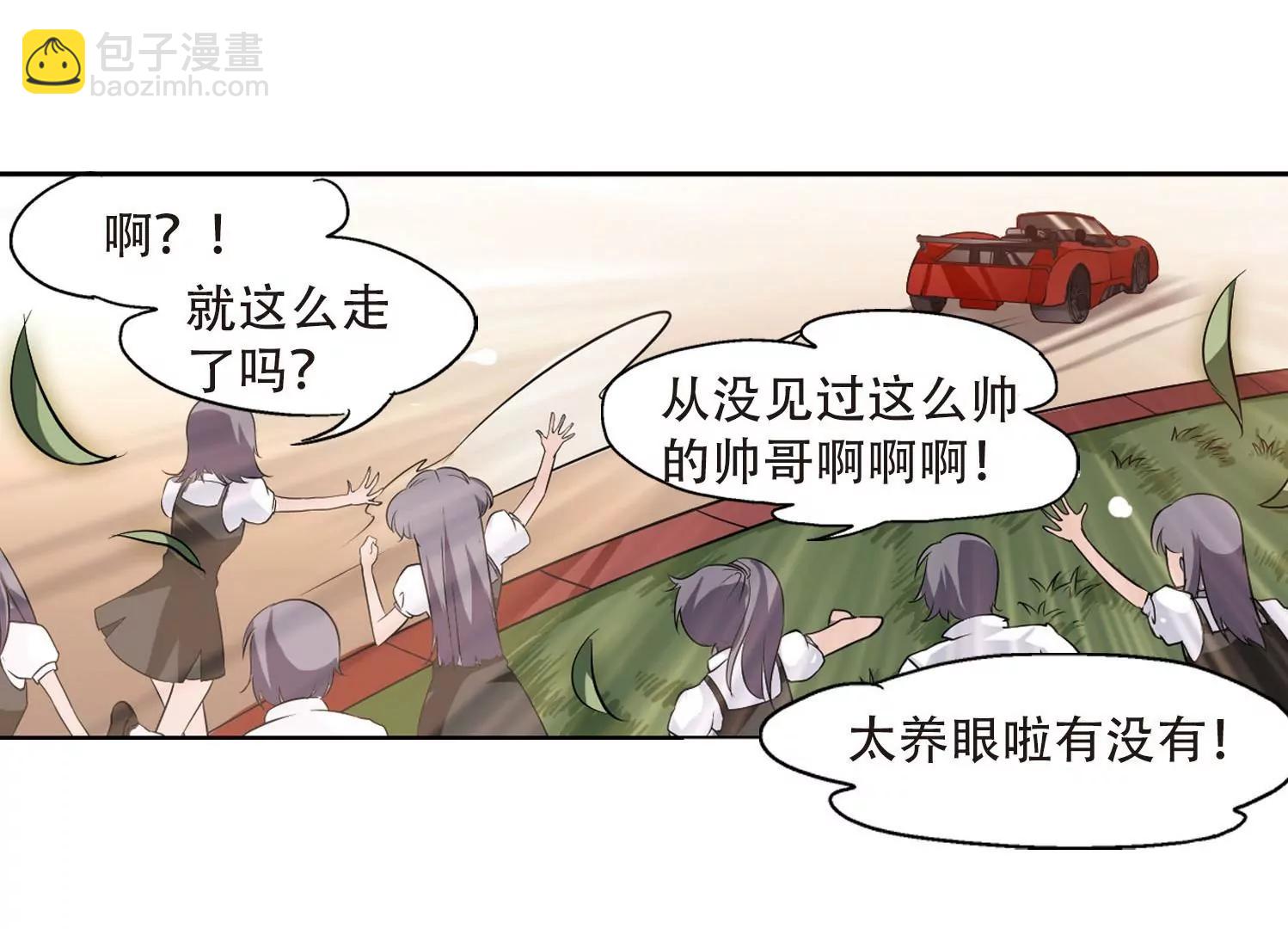 🍶穿越西元3000后 第147话  暮然回首3 第49页