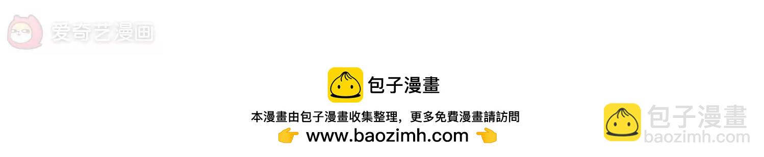 🍶穿越西元3000后 第147话  暮然回首3 第50页