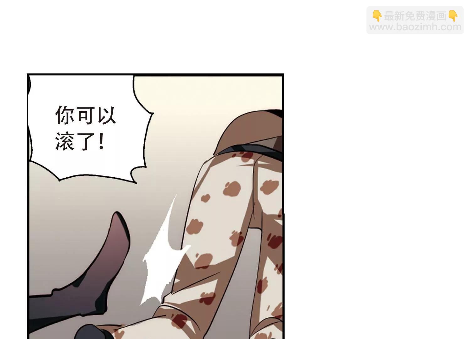 🍶穿越西元3000后 第147话  暮然回首3 第6页