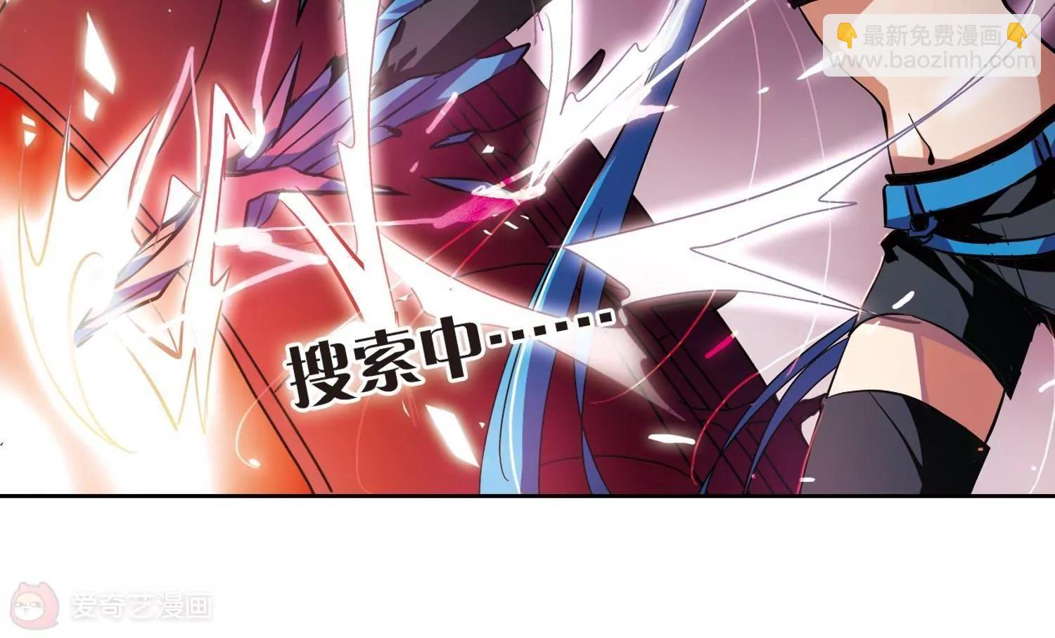 🍶穿越西元3000后 第15话  04 第34页