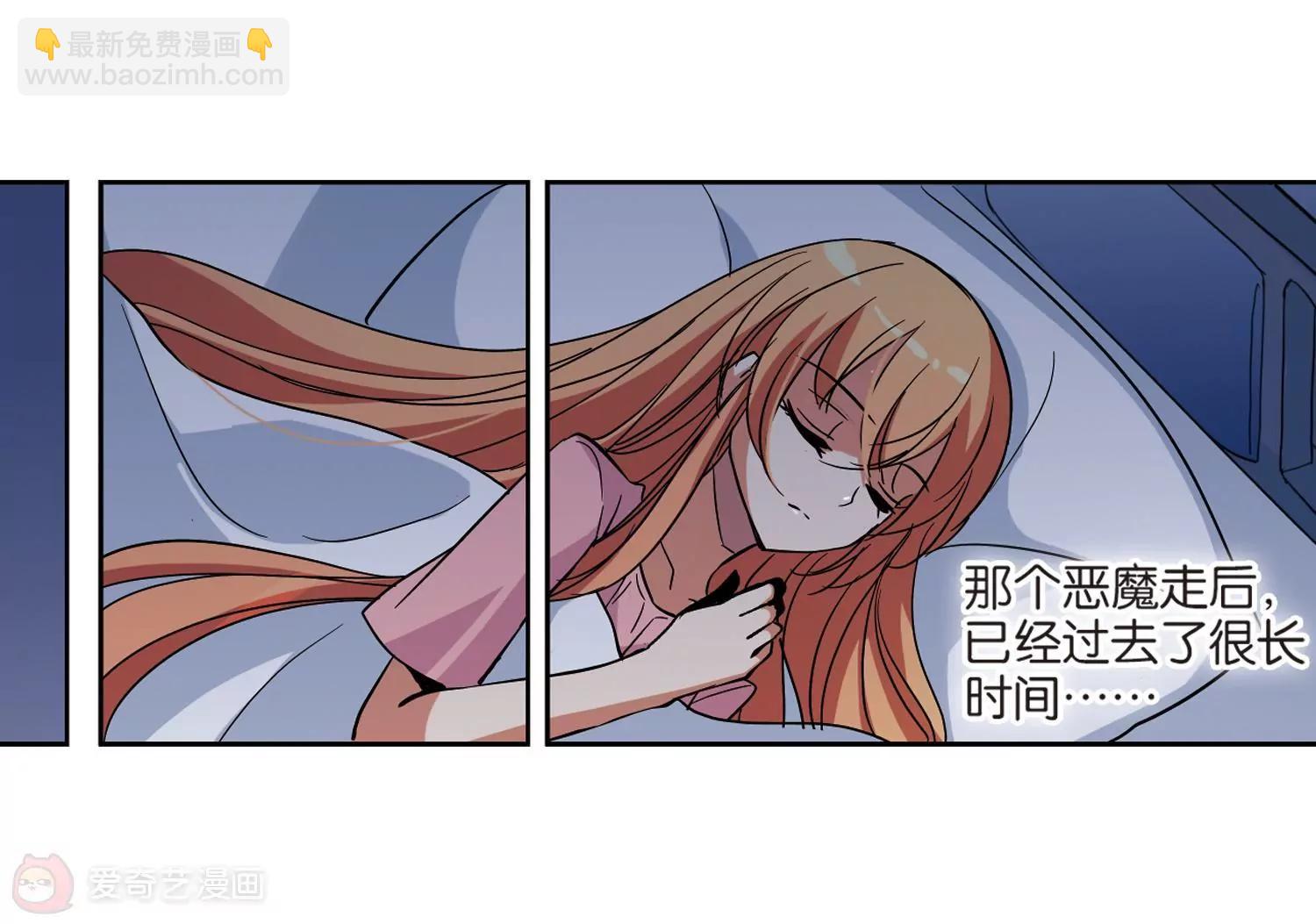 🍶穿越西元3000后 第15话  04 第35页
