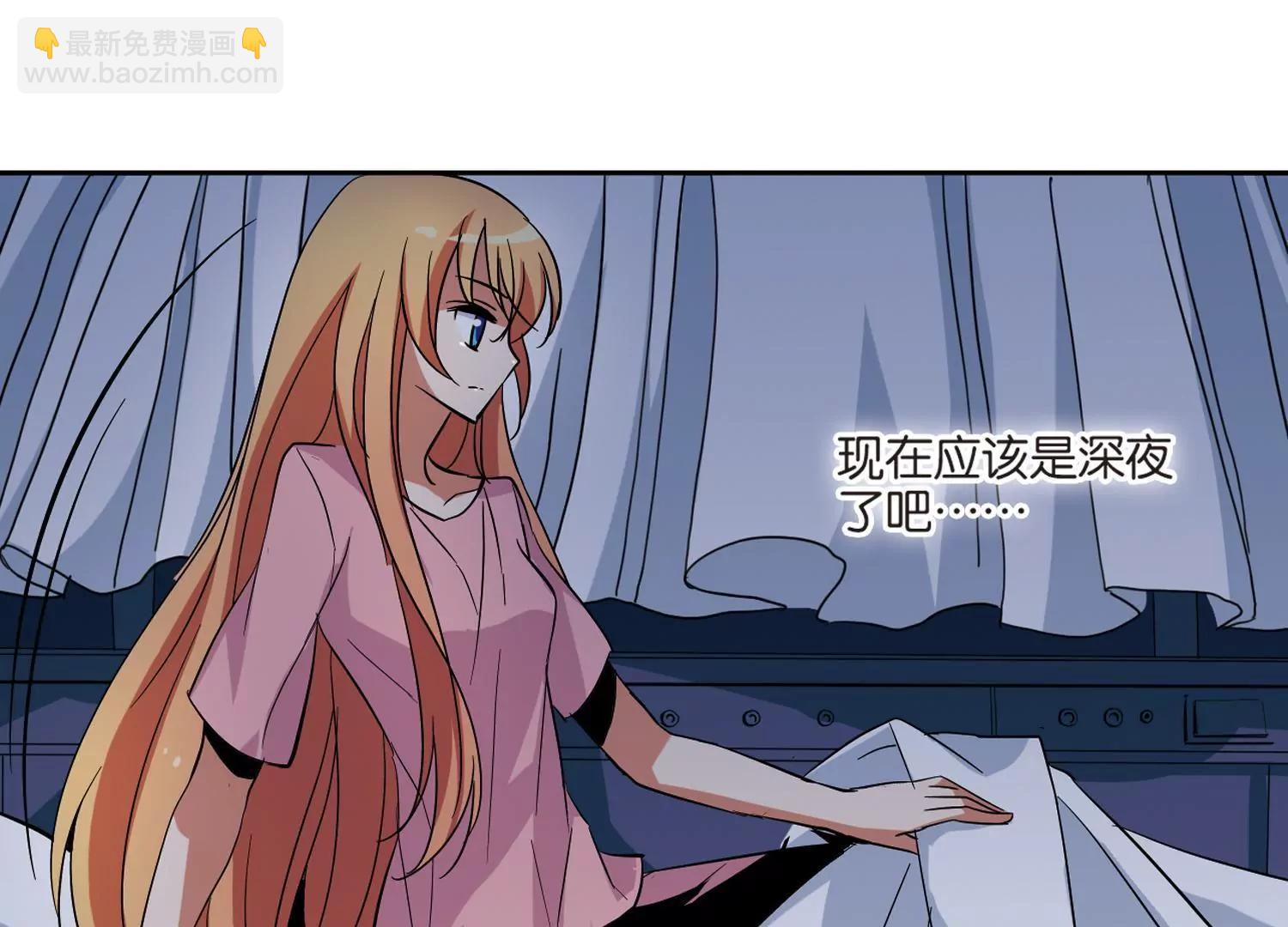 🍶穿越西元3000后 第15话  04 第36页