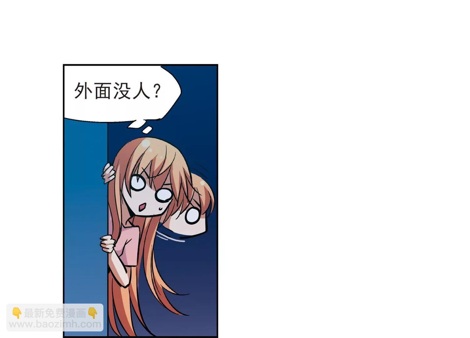 🍶穿越西元3000后 第15话  04 第40页