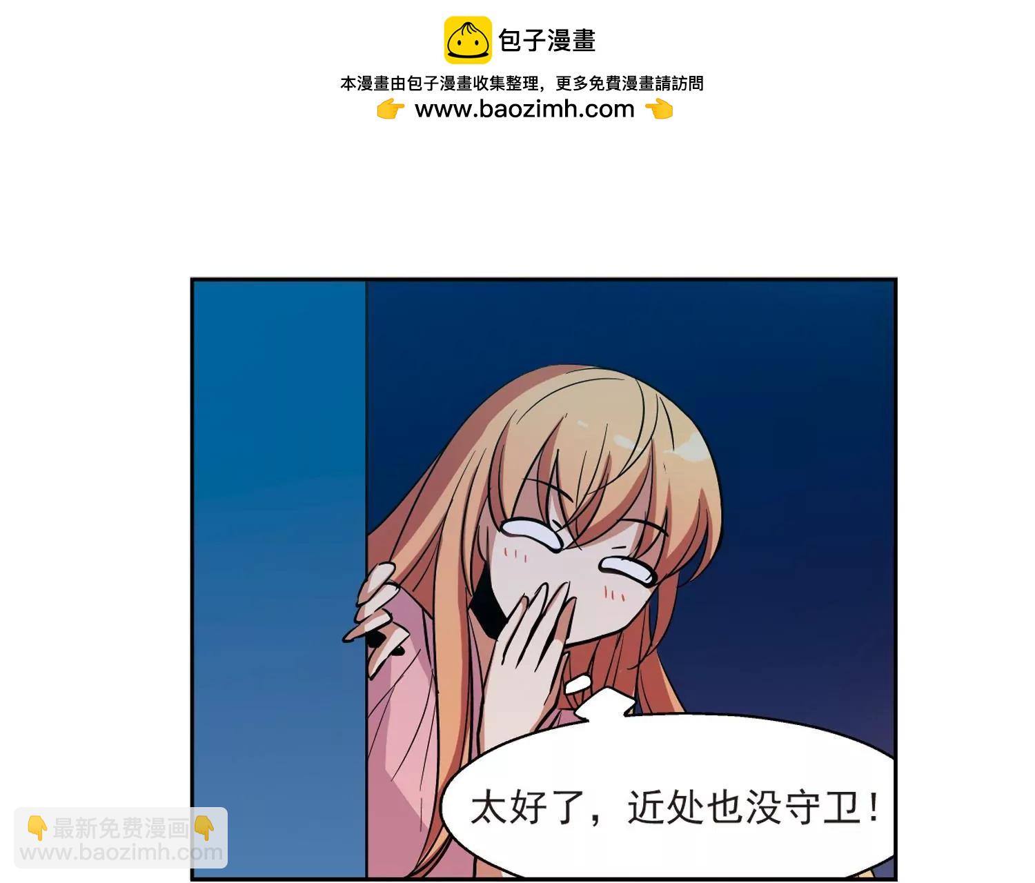 🍶穿越西元3000后 第15话  04 第42页