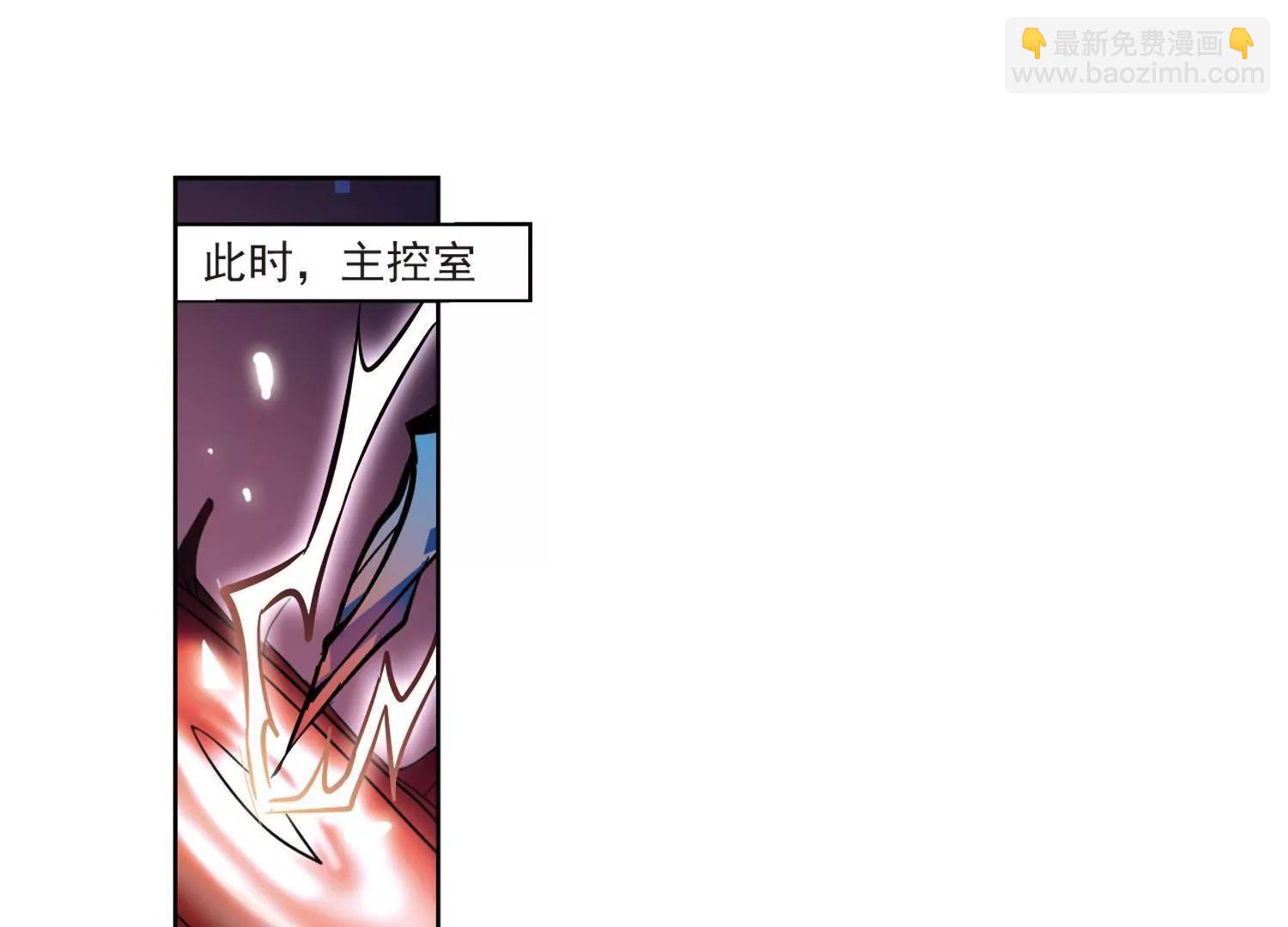 🍶穿越西元3000后 第15话  04 第45页