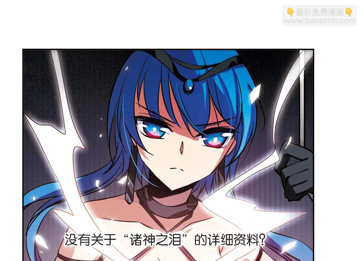 🍶穿越西元3000后 第15话  04 第47页