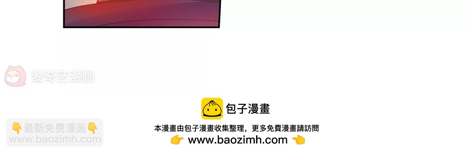 🍶穿越西元3000后 第15话  04 第50页