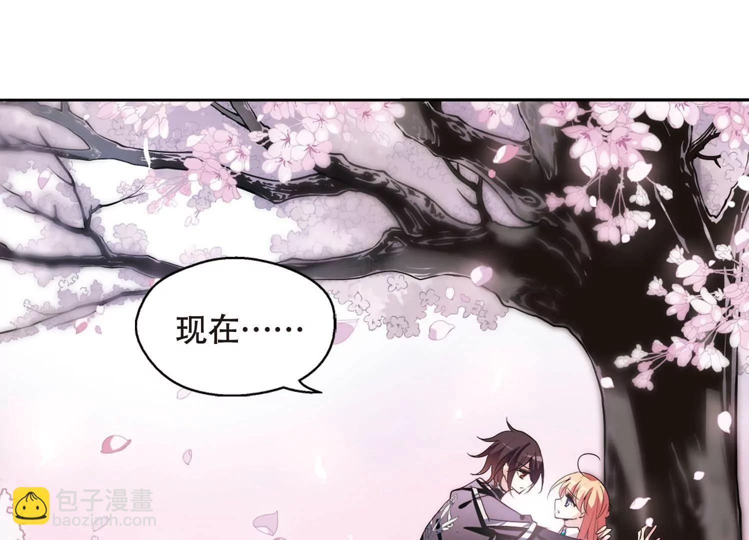 🍶穿越西元3000后 第149话  心意相通2 第10页
