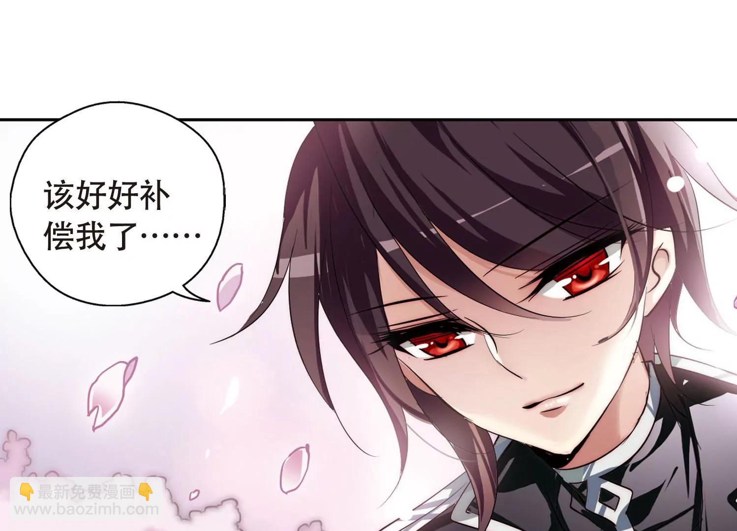 🍶穿越西元3000后 第149话  心意相通2 第12页
