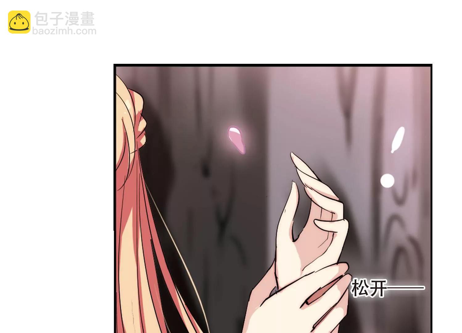 🍶穿越西元3000后 第149话  心意相通2 第24页