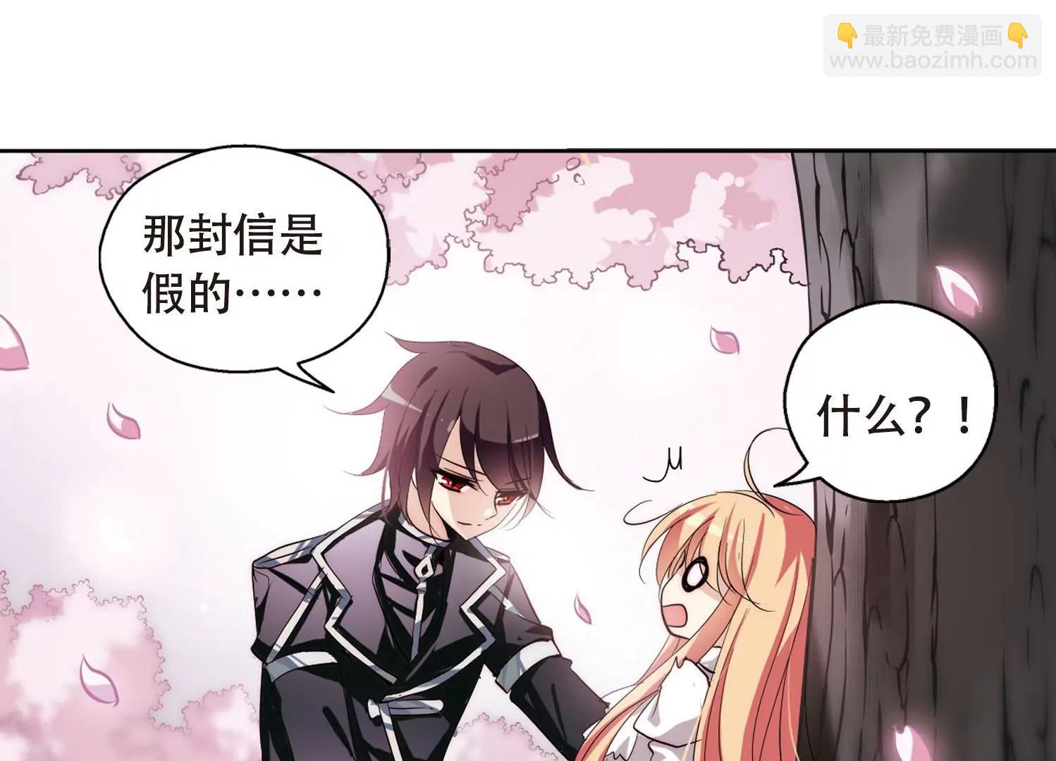 🍶穿越西元3000后 第149话  心意相通2 第28页