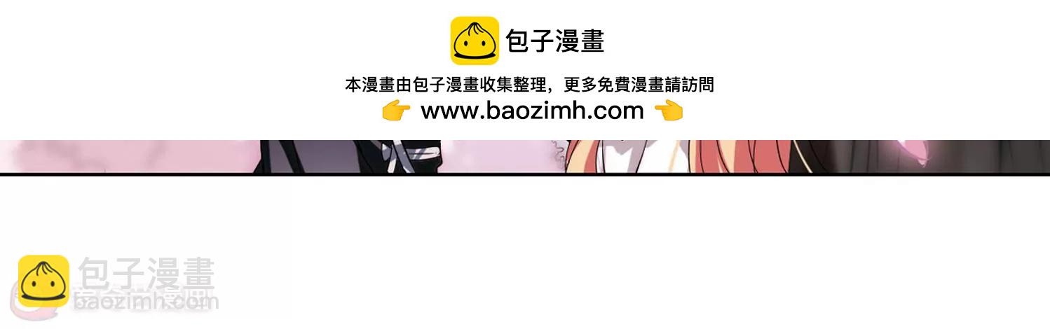 🍶穿越西元3000后 第149话  心意相通2 第29页