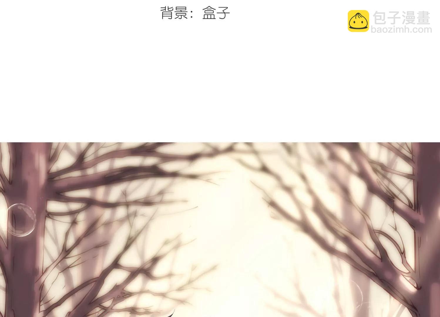 🍶穿越西元3000后 第149话  心意相通2 第3页