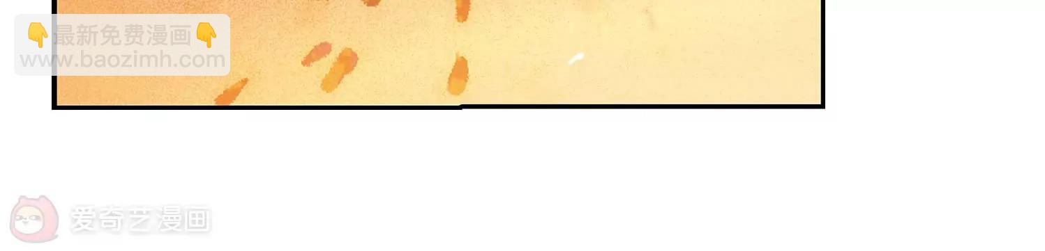 🍶穿越西元3000后 第149话  心意相通2 第31页