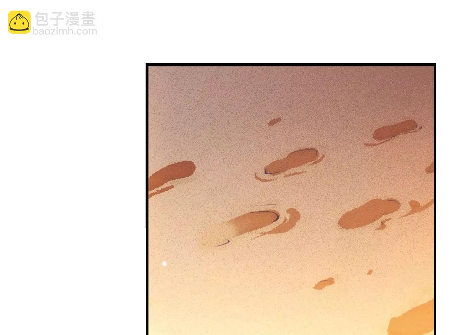 🍶穿越西元3000后 第149话  心意相通2 第32页