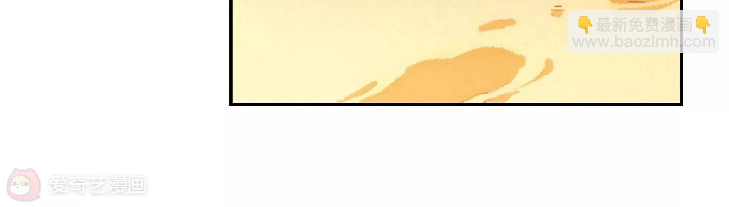 🍶穿越西元3000后 第149话  心意相通2 第33页