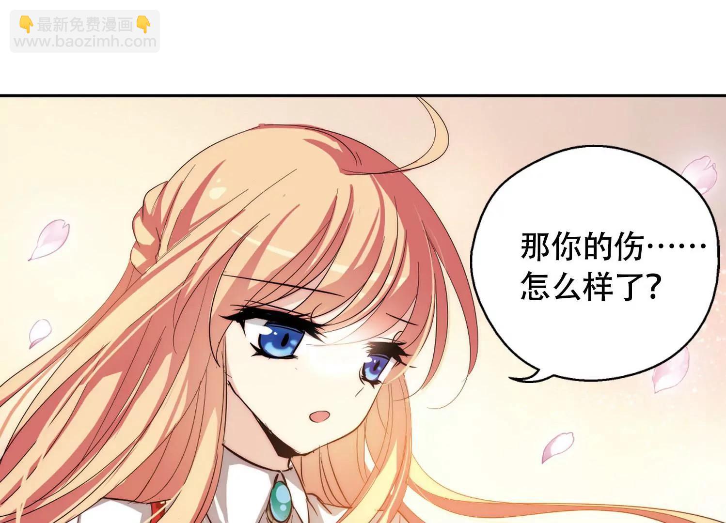 🍶穿越西元3000后 第149话  心意相通2 第36页