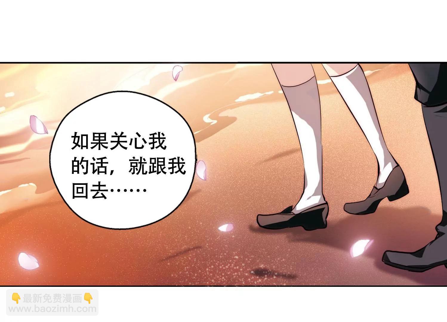 🍶穿越西元3000后 第149话  心意相通2 第40页