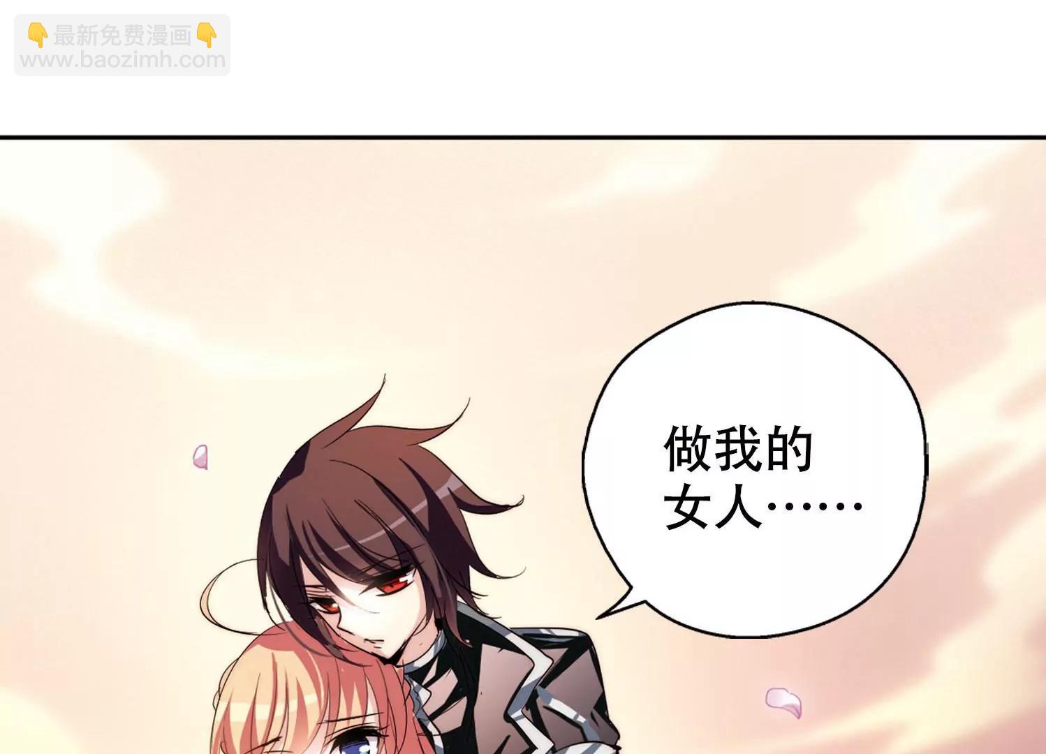 🍶穿越西元3000后 第149话  心意相通2 第42页