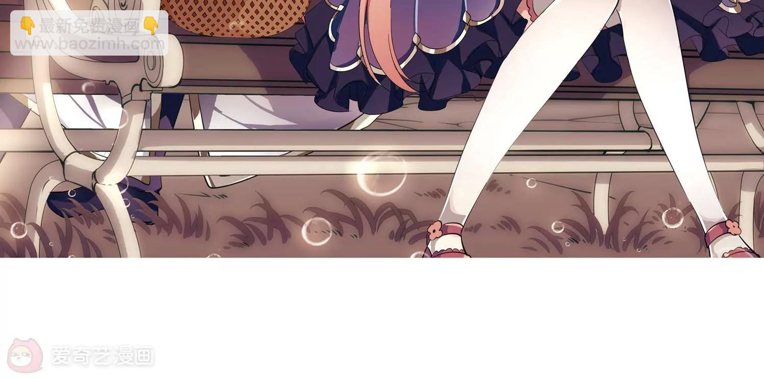 🍶穿越西元3000后 第149话  心意相通2 第5页