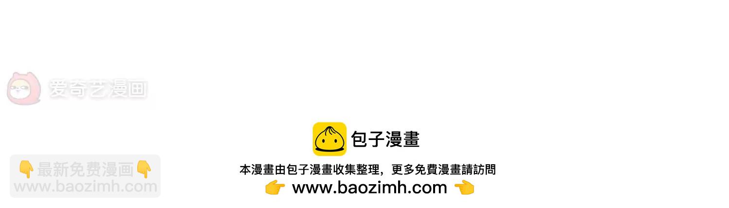 🍶穿越西元3000后 第149话  心意相通2 第50页
