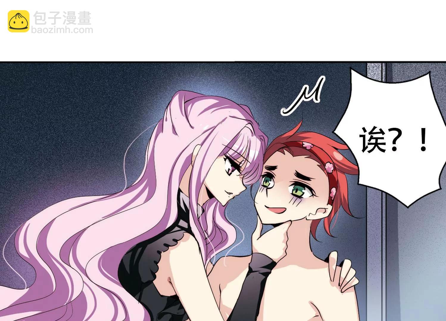 🍶穿越西元3000后 第151话  夜访者1 第10页