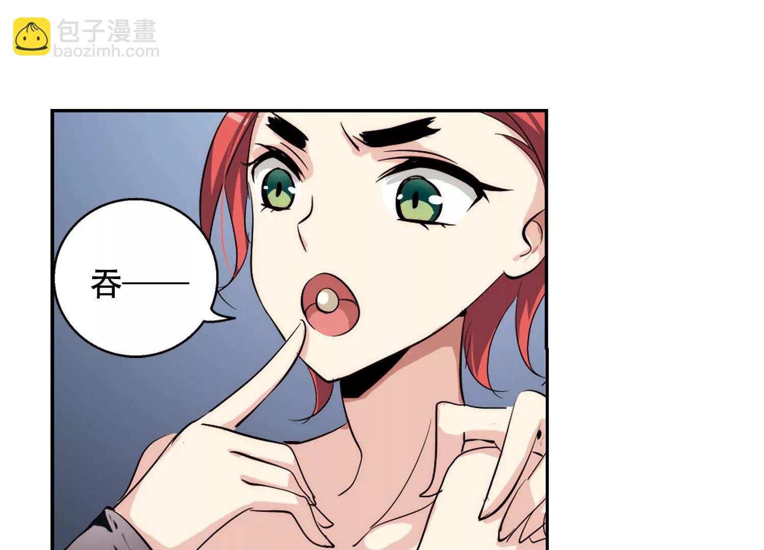 🍶穿越西元3000后 第151话  夜访者1 第12页