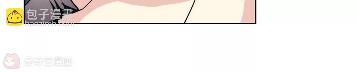 🍶穿越西元3000后 第151话  夜访者1 第13页