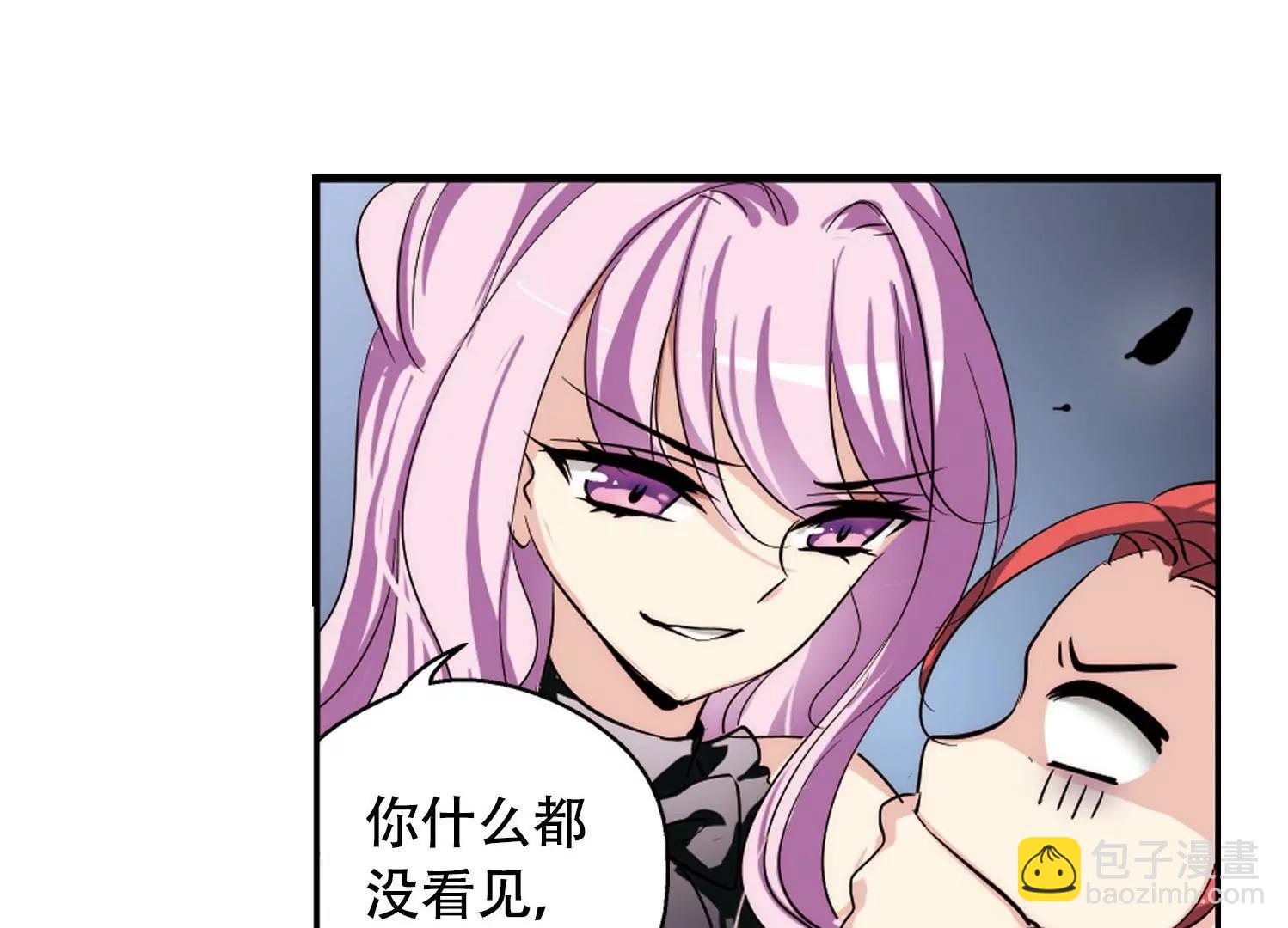 🍶穿越西元3000后 第151话  夜访者1 第14页