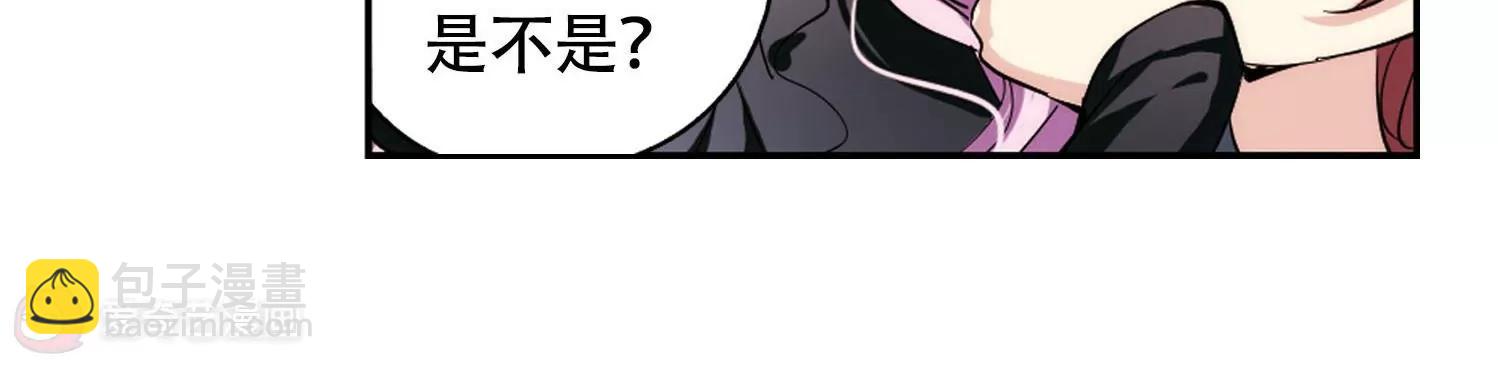 🍶穿越西元3000后 第151话  夜访者1 第15页