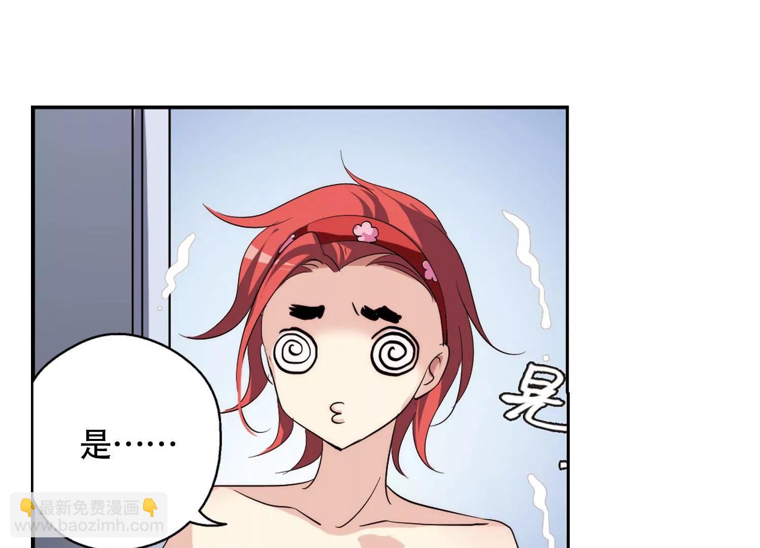 🍶穿越西元3000后 第151话  夜访者1 第16页
