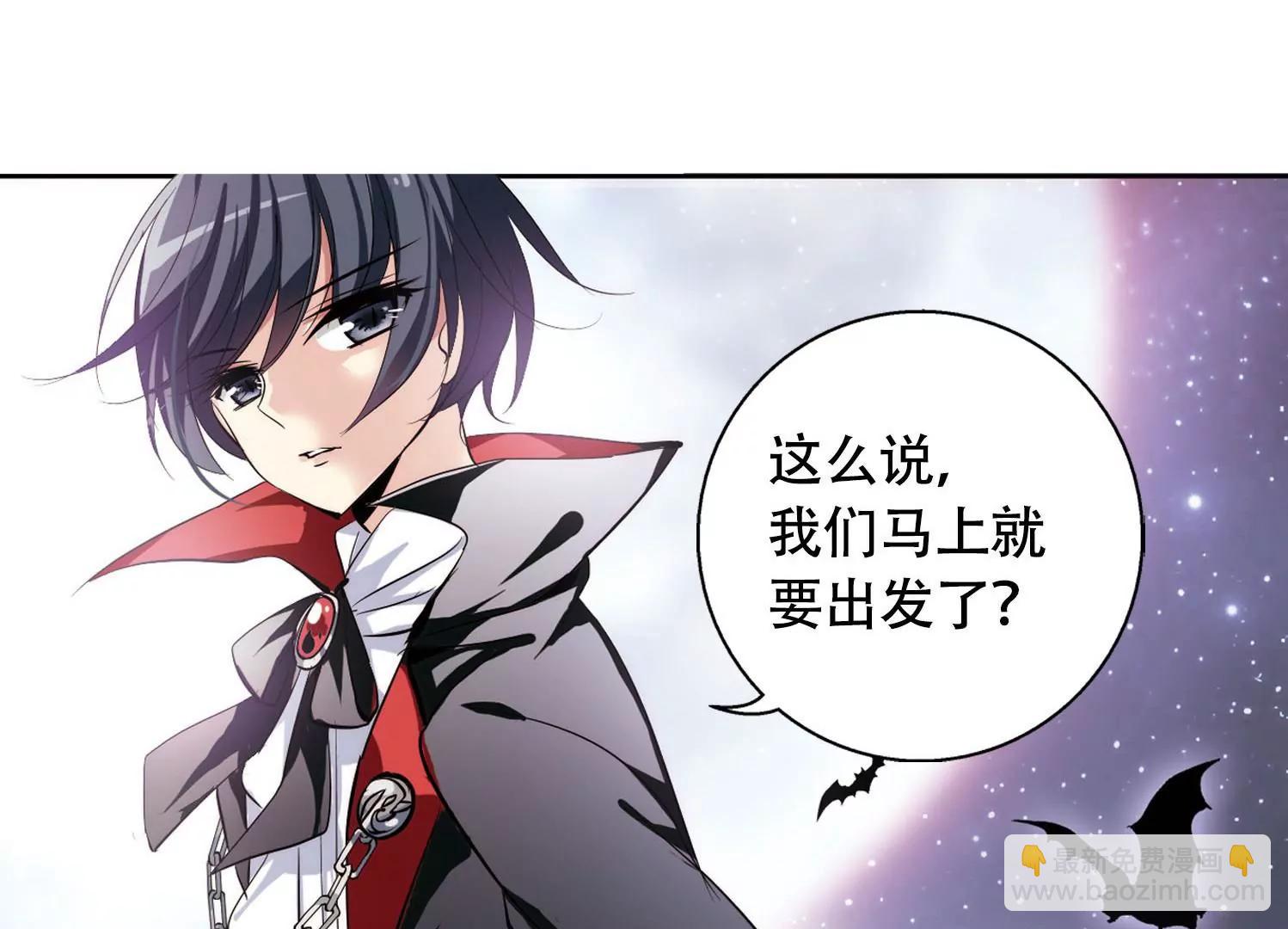 🍶穿越西元3000后 第151话  夜访者1 第25页