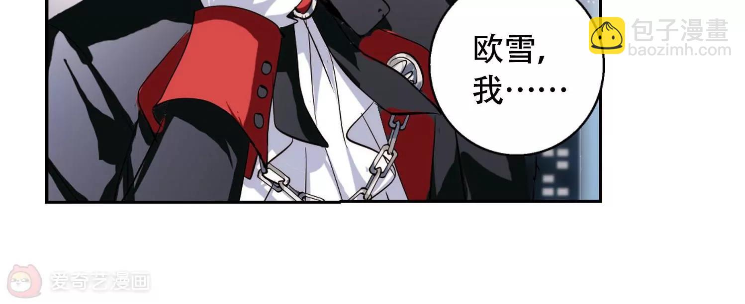 🍶穿越西元3000后 第151话  夜访者1 第30页