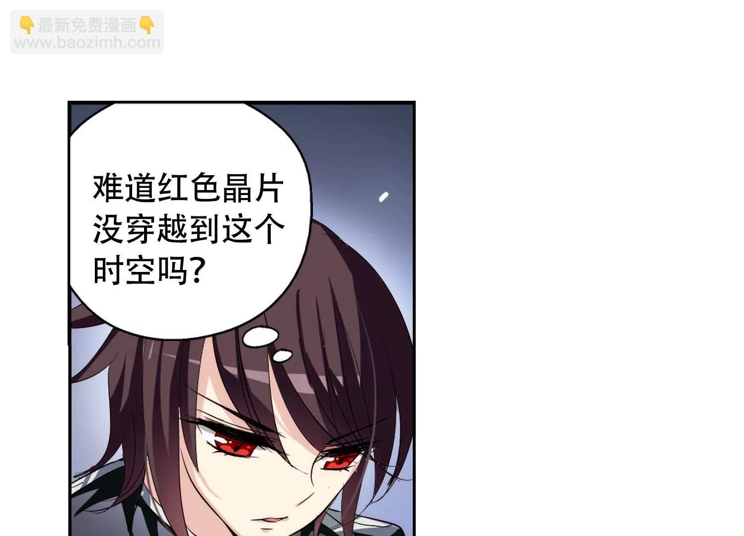 🍶穿越西元3000后 第151话  夜访者1 第46页
